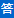 /pingguoi.html